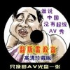 十二生肖49码表本期中奖